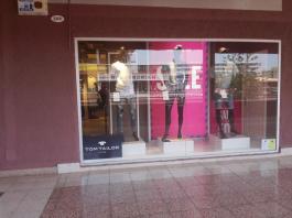 Commercial Property