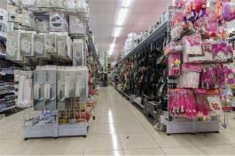 Tienda