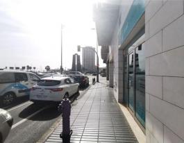 Commercial Property
