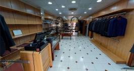 Tienda