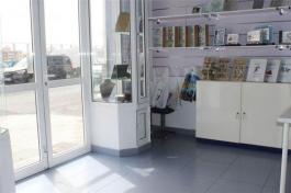 Tienda